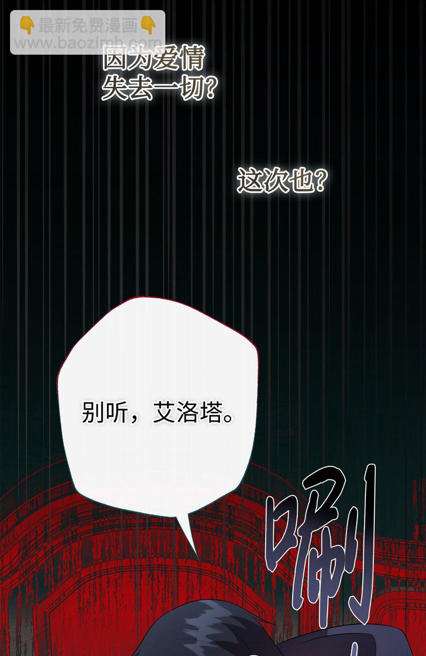 089 转世(1/2)-第91话