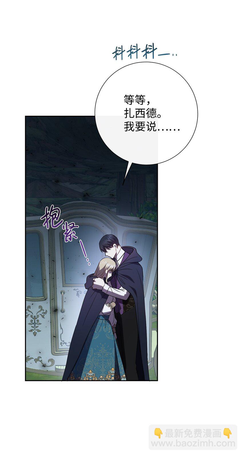 089 转世(1/2)-第91话