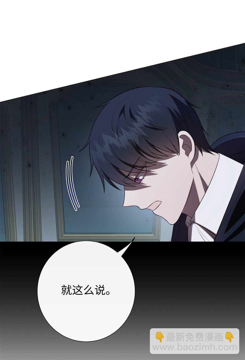 089 转世(1/2)-第91话