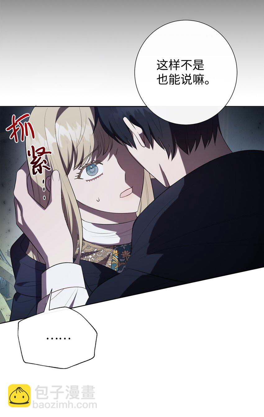 089 转世(1/2)-第91话