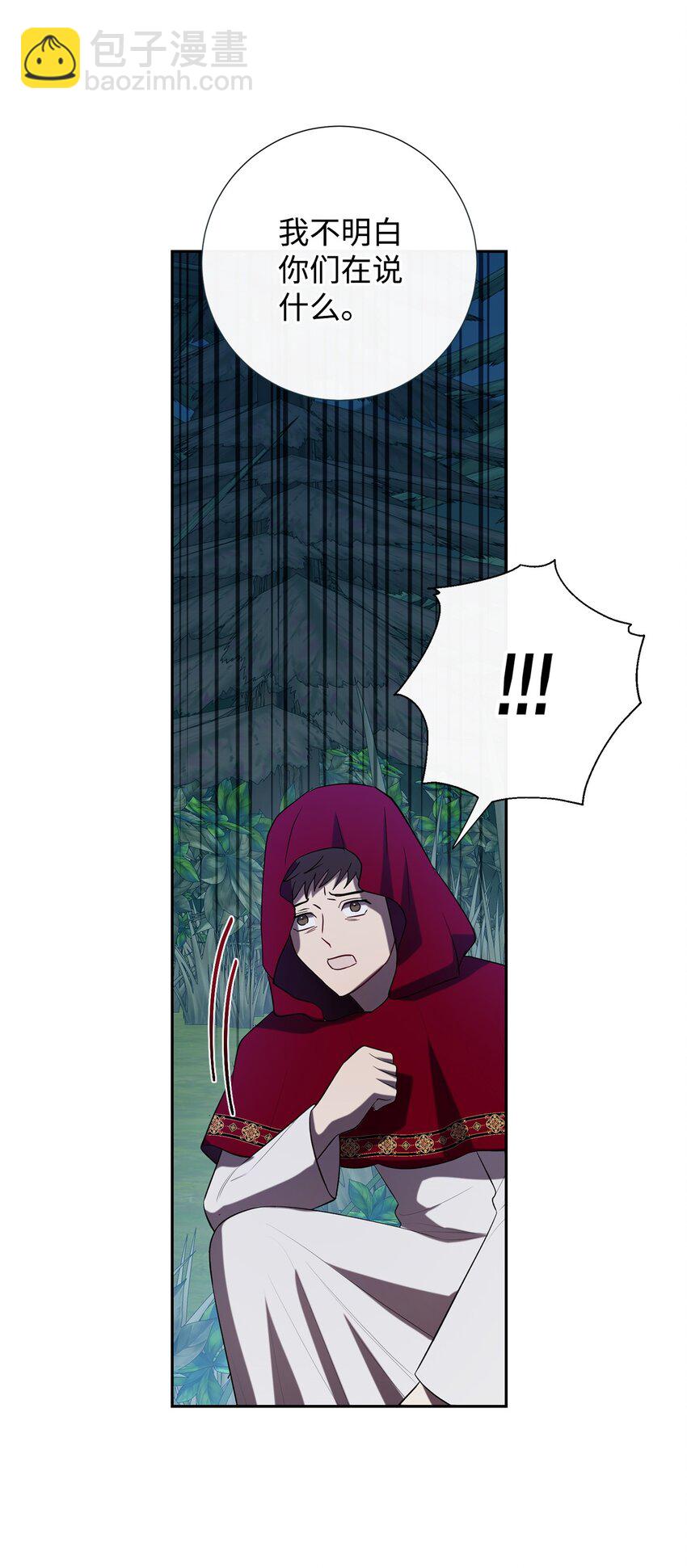 089 转世(1/2)-第91话