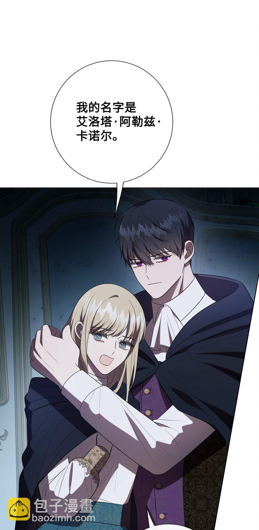 089 转世(1/2)-第91话