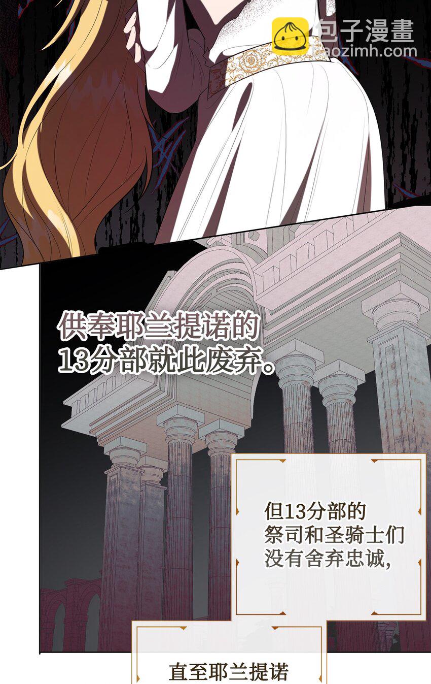 089 转世(1/2)-第91话