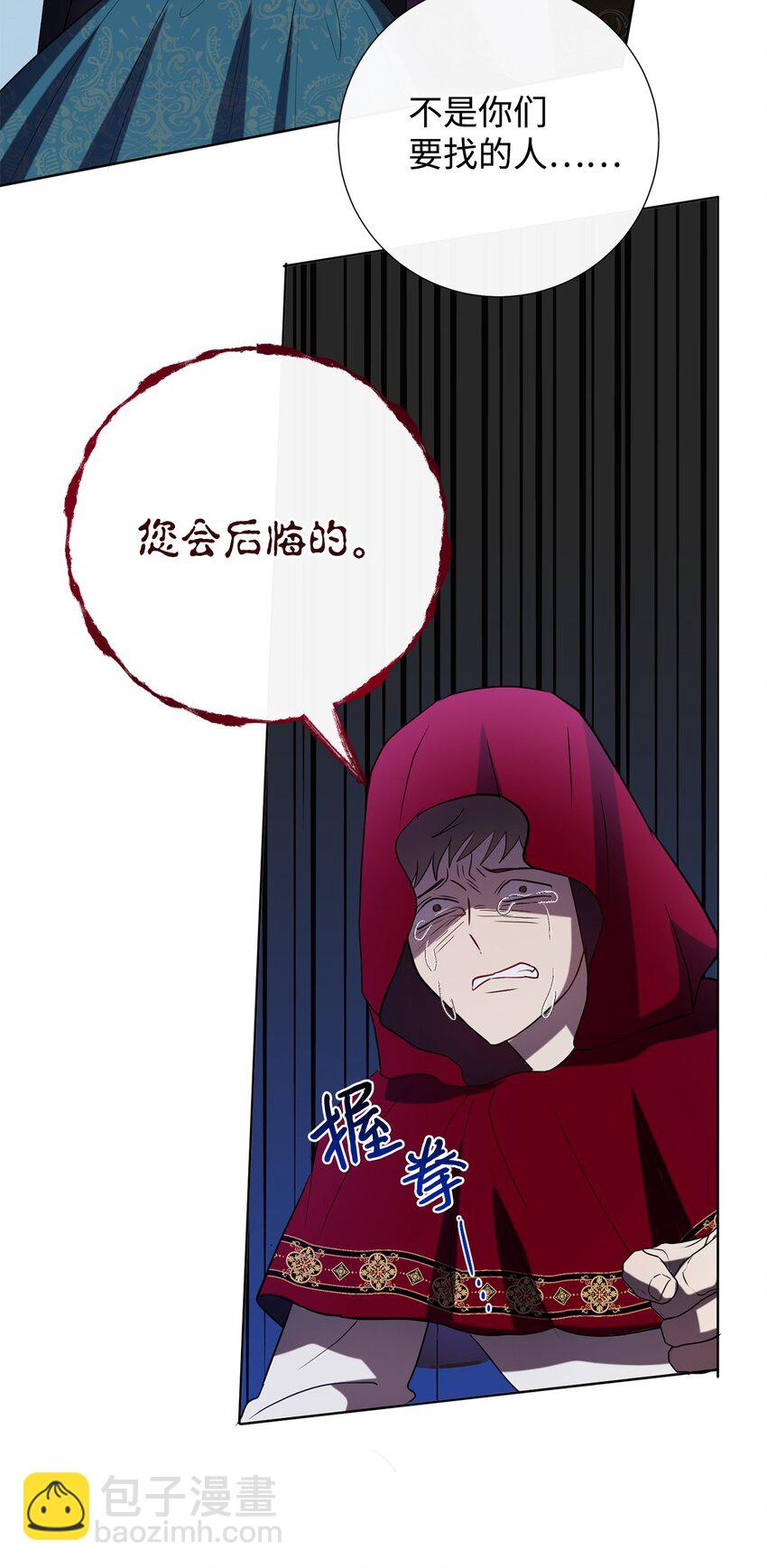 089 转世(1/2)-第91话