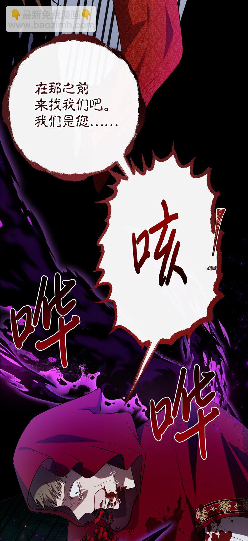 089 转世(1/2)-第91话