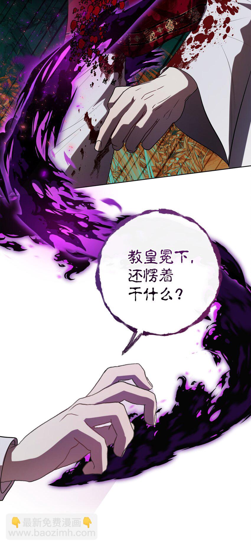 089 转世(1/2)-第91话