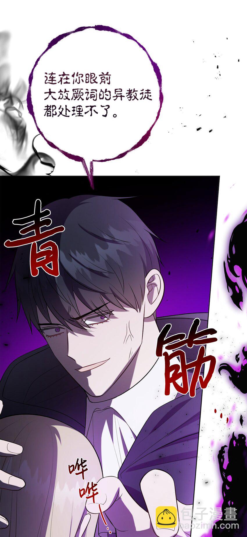 089 转世(1/2)-第91话