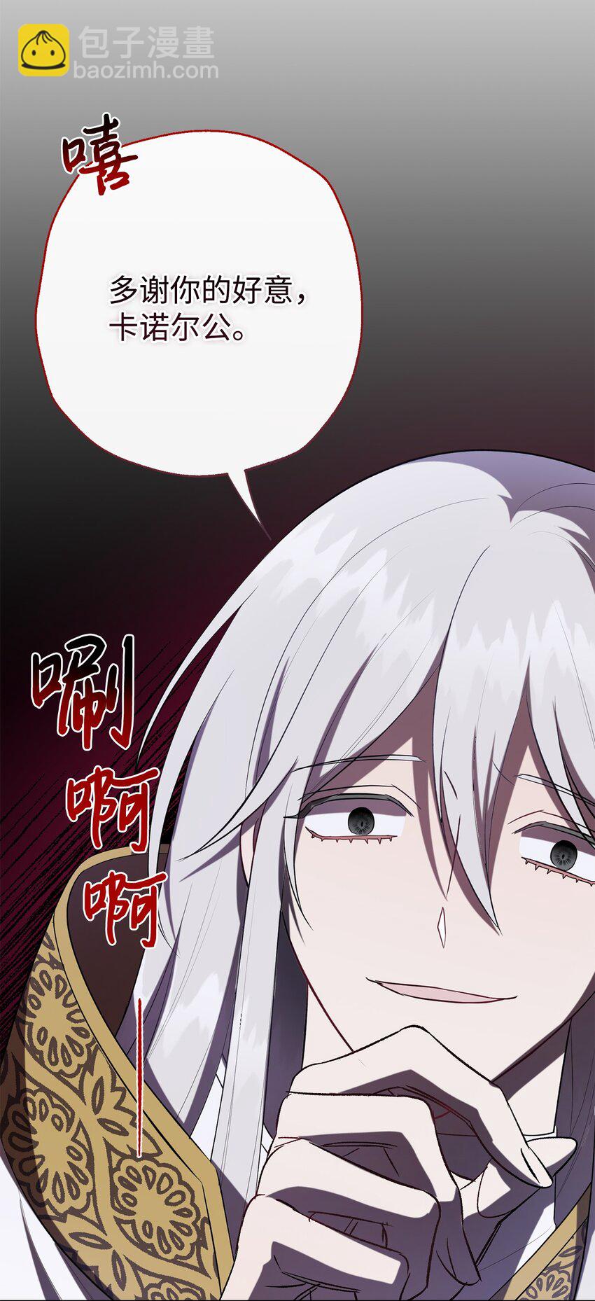 089 转世(1/2)-第91话