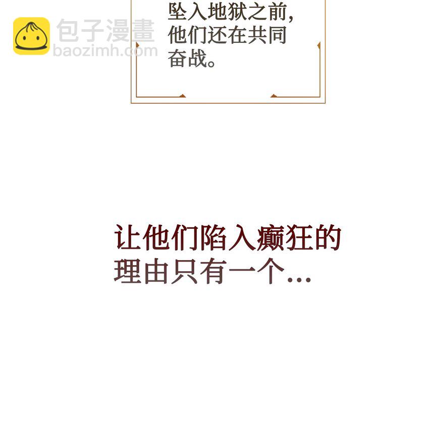 089 转世(1/2)-第91话