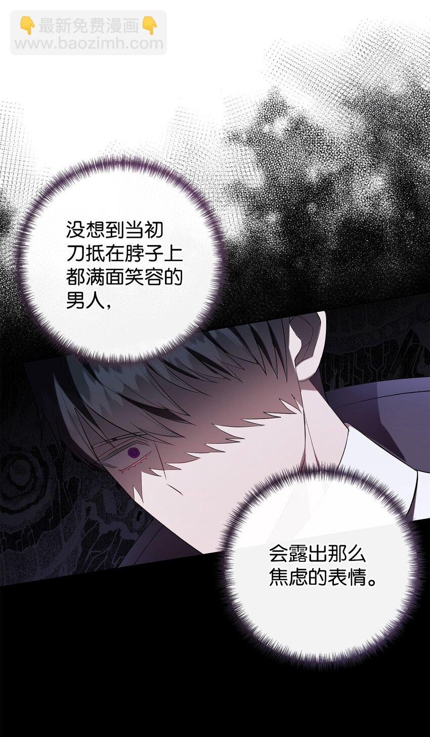 089 转世(1/2)-第91话