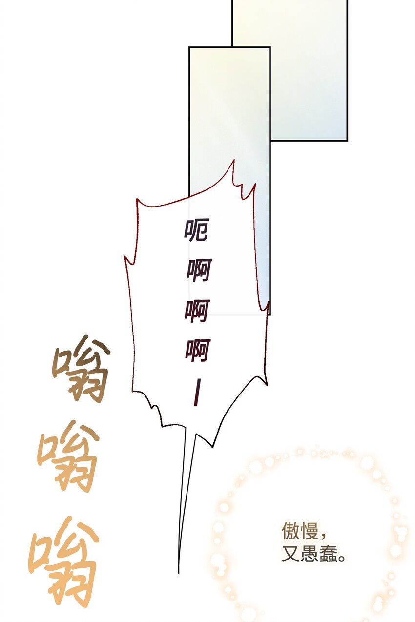 089 转世(1/2)-第91话