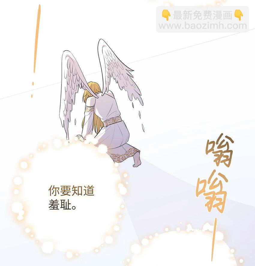 089 转世(1/2)-第91话