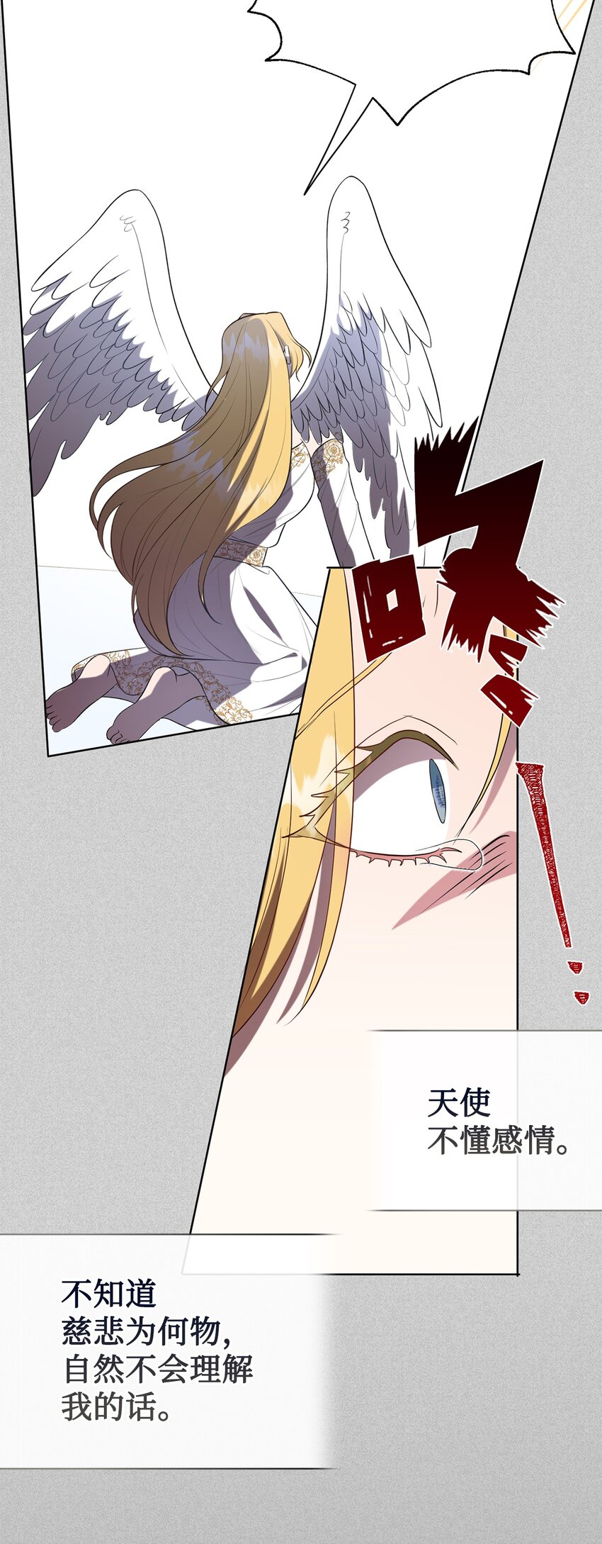 089 转世(1/2)-第91话