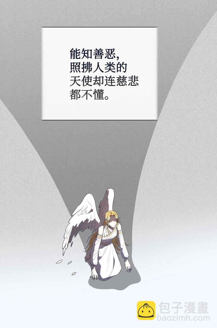 089 转世(1/2)-第91话