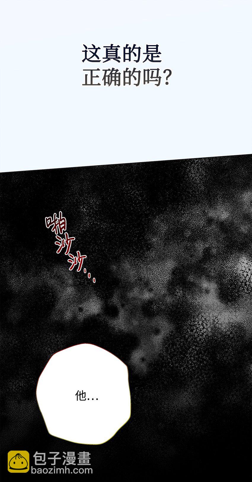 089 转世(1/2)-第91话