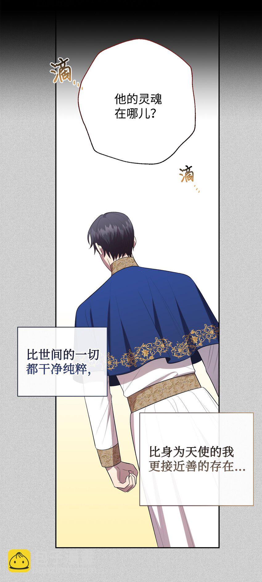 089 转世(1/2)-第91话