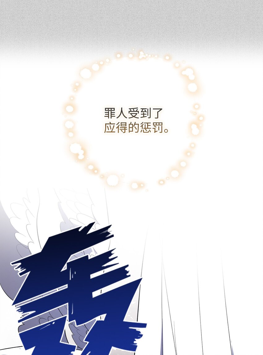 089 转世(1/2)-第91话