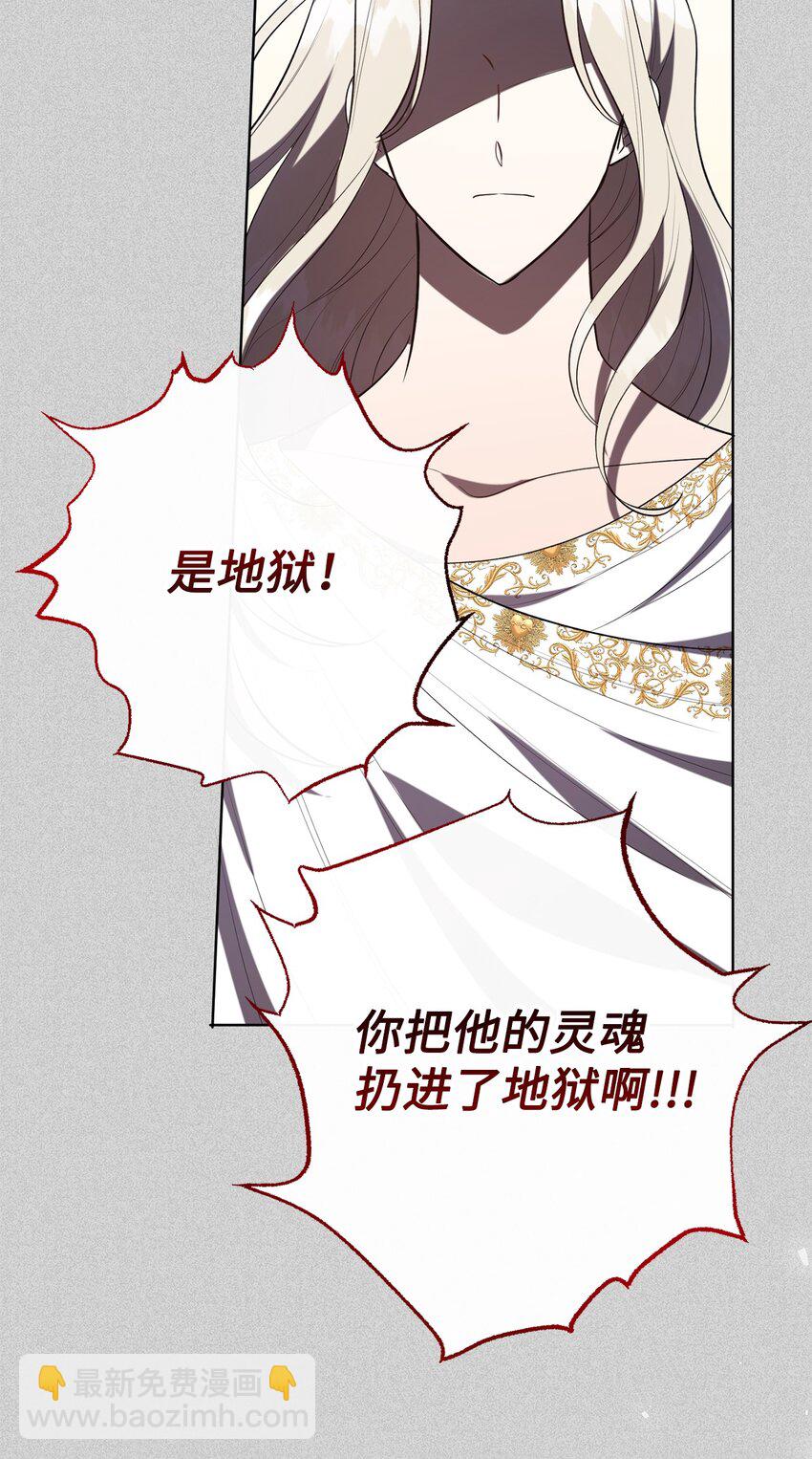 089 转世(1/2)-第91话