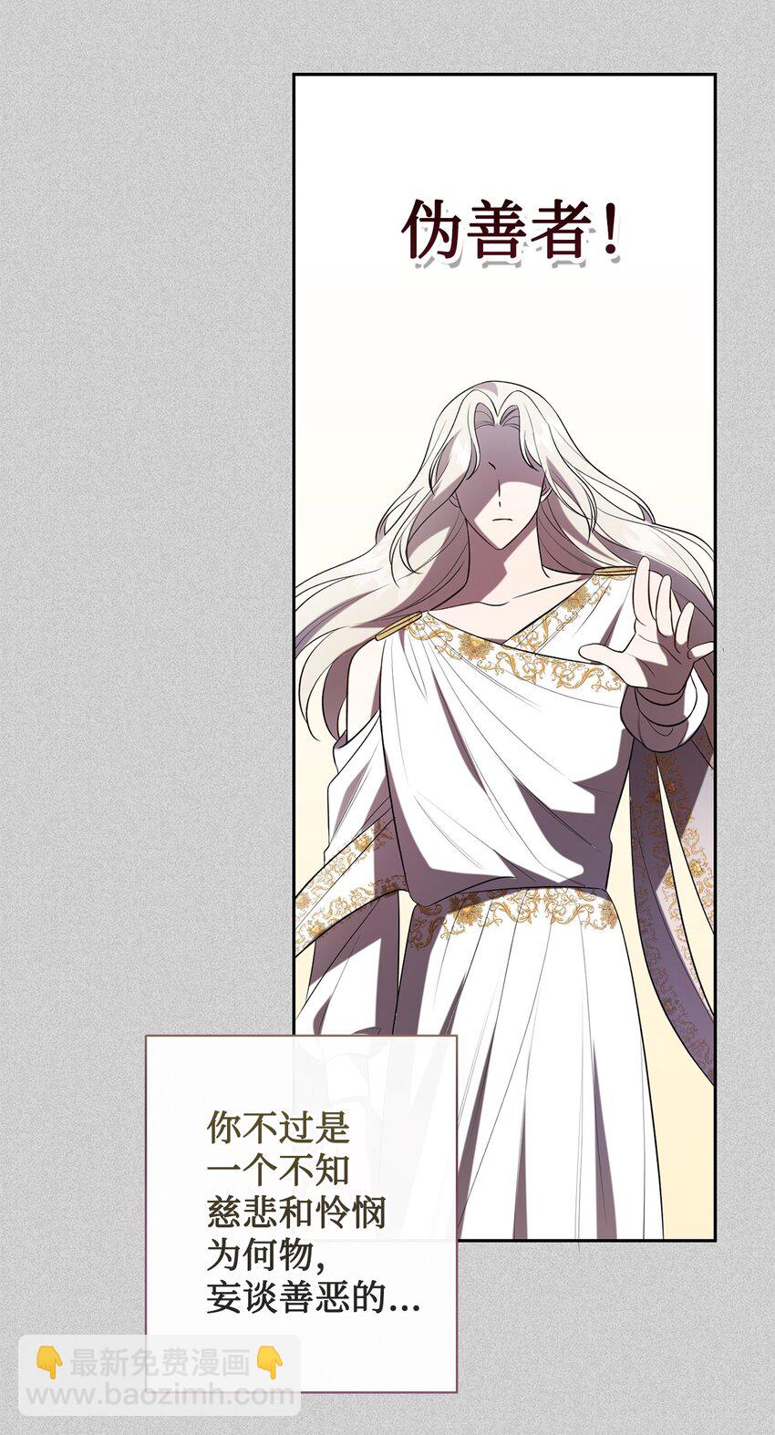 089 转世(1/2)-第91话