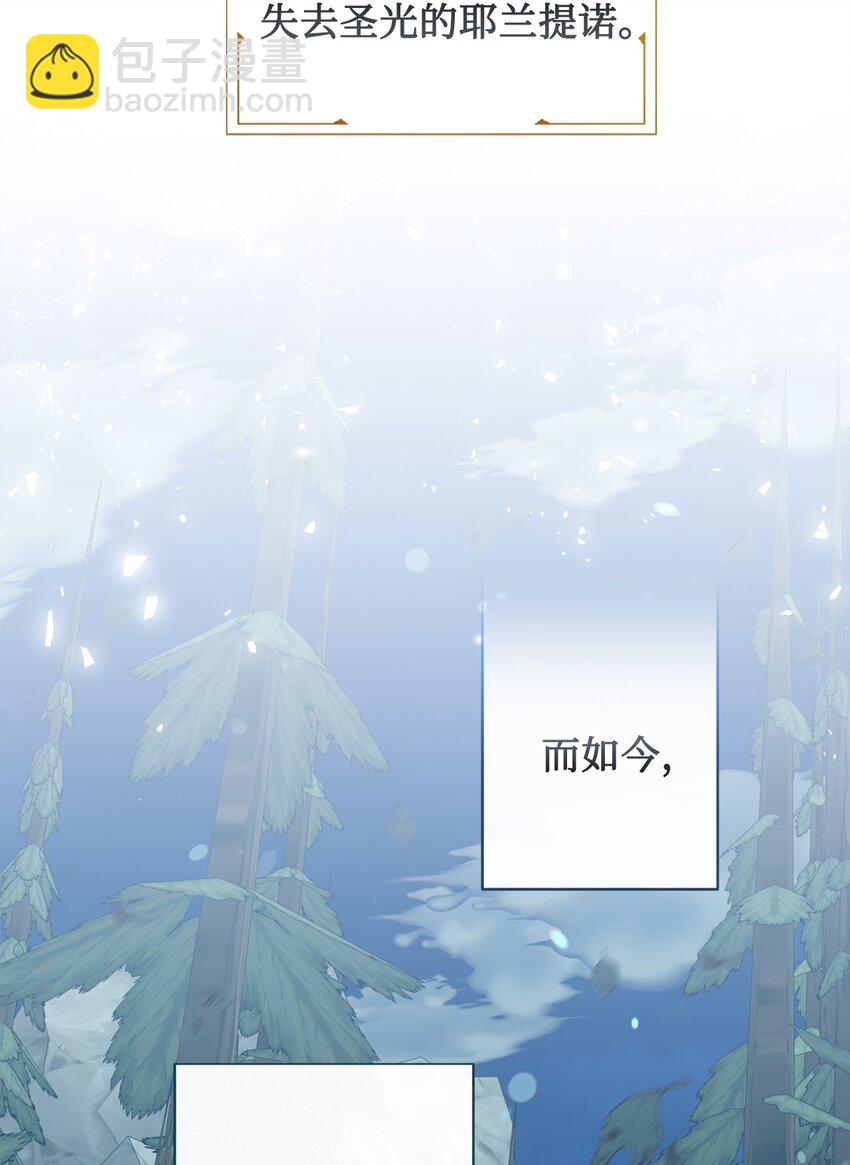 089 转世(1/2)-第91话