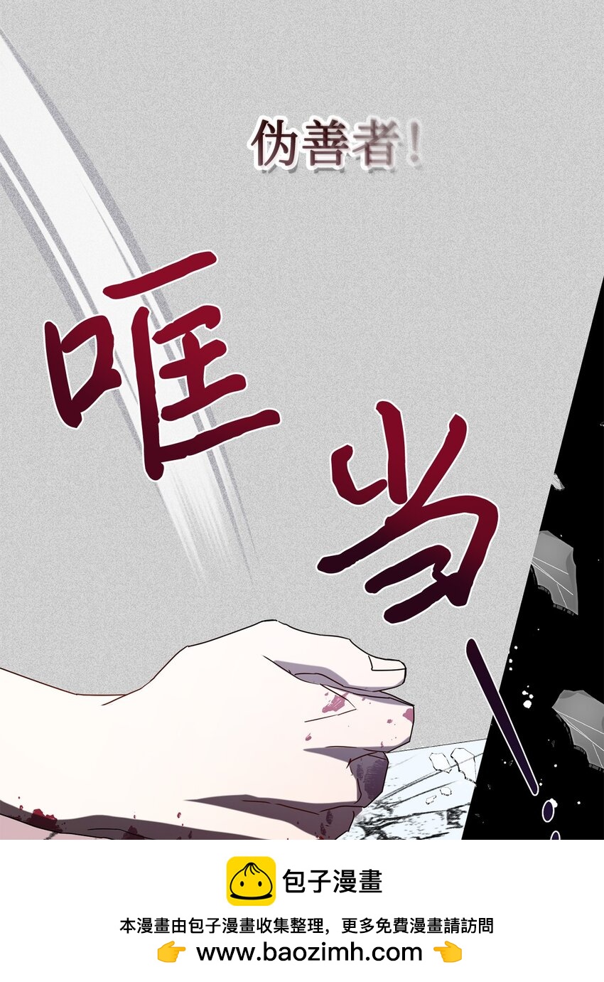 089 转世(1/2)-第91话