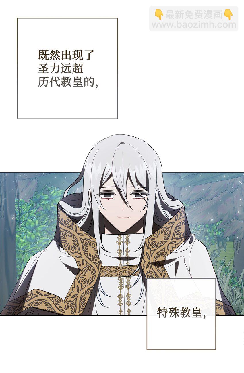 089 转世(1/2)-第91话