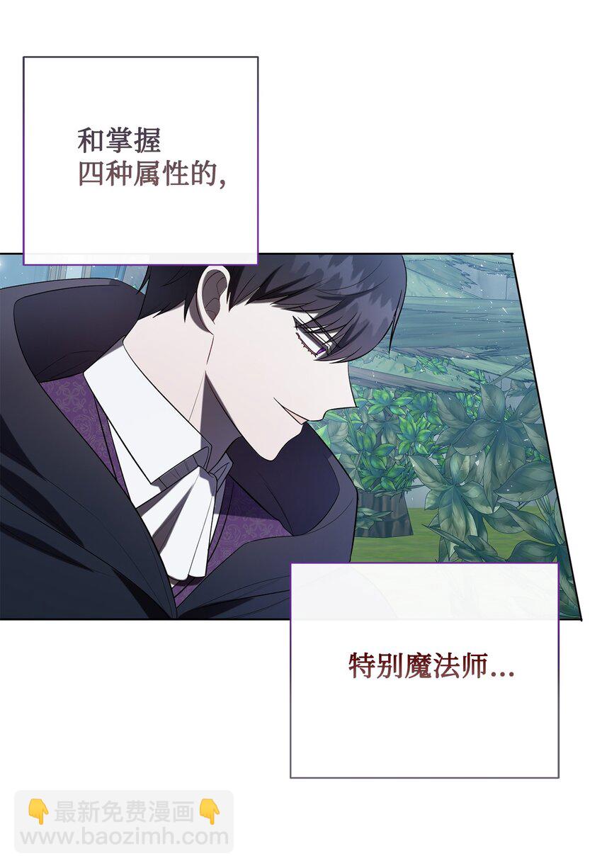 089 转世(1/2)-第91话