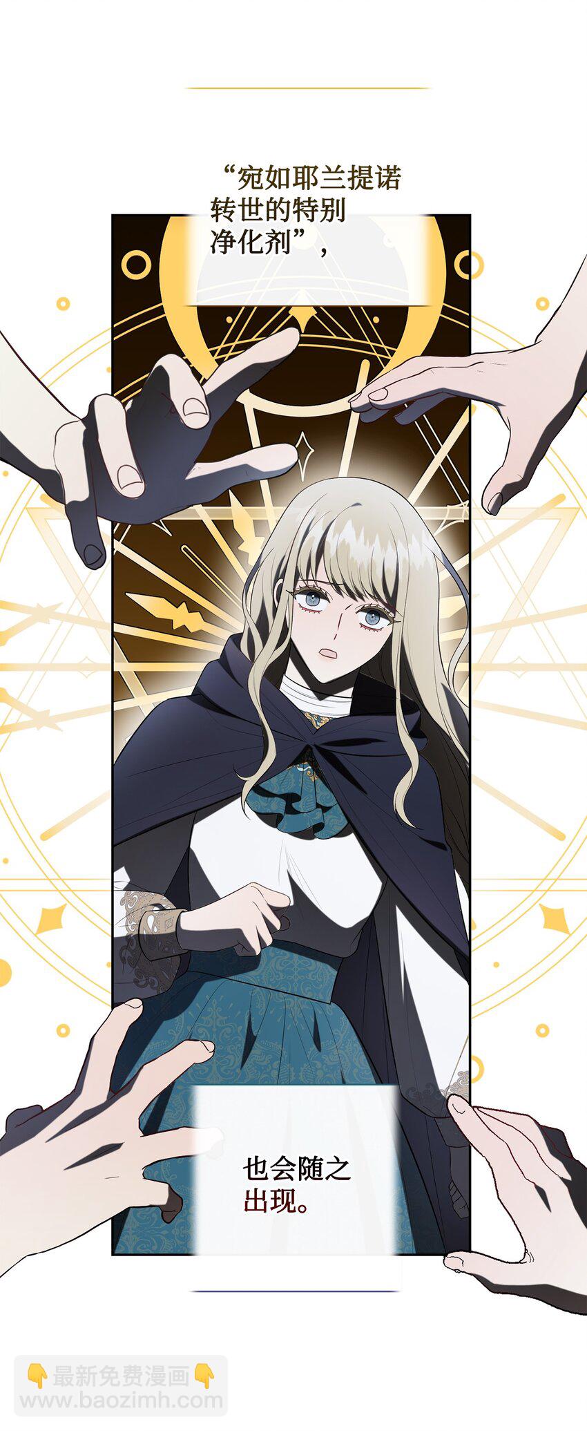 089 转世(1/2)-第91话