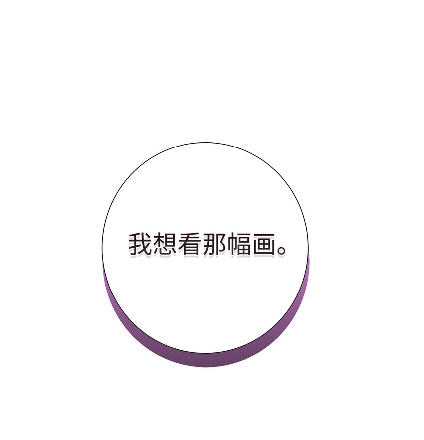 091 还是下不了手啊(1/2)-第93话