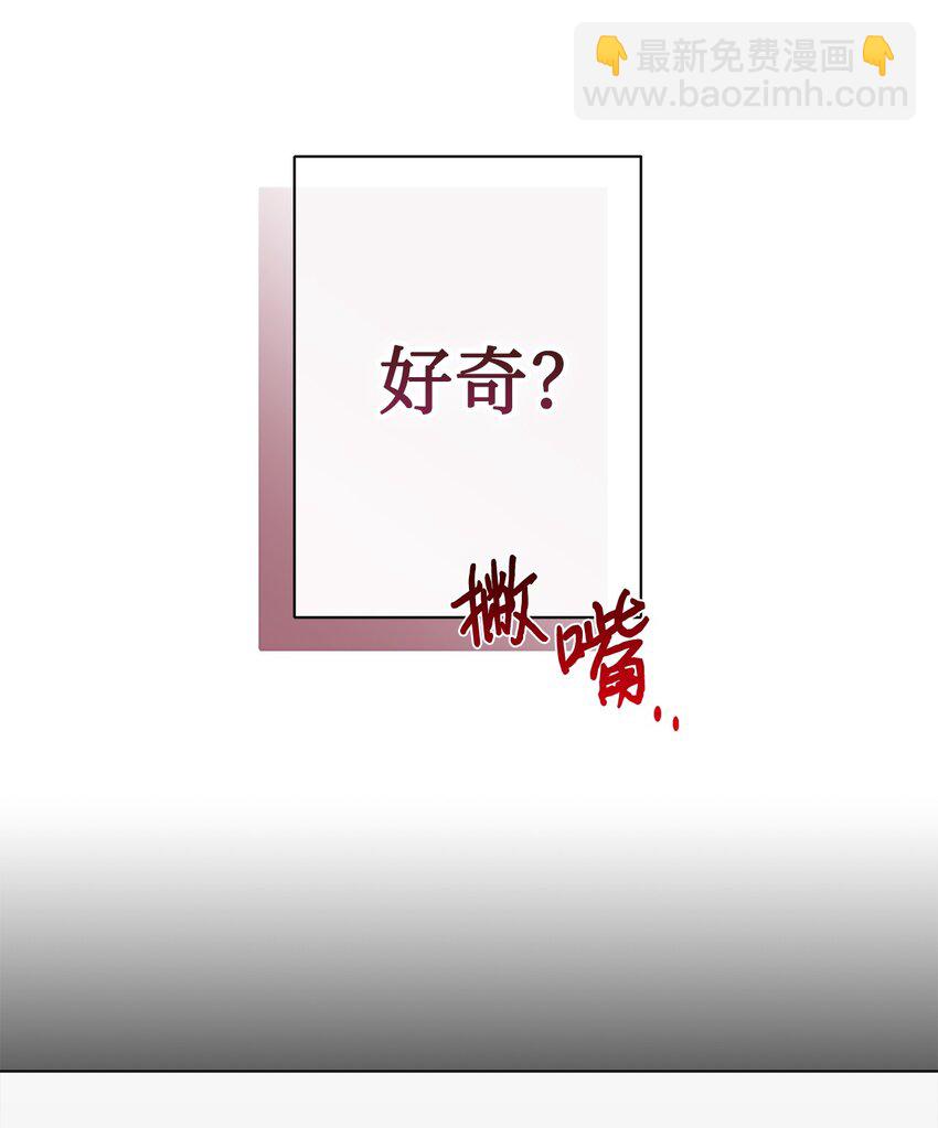 091 还是下不了手啊(1/2)-第93话