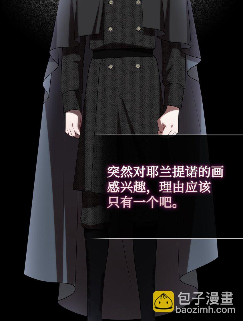 091 还是下不了手啊(1/2)-第93话