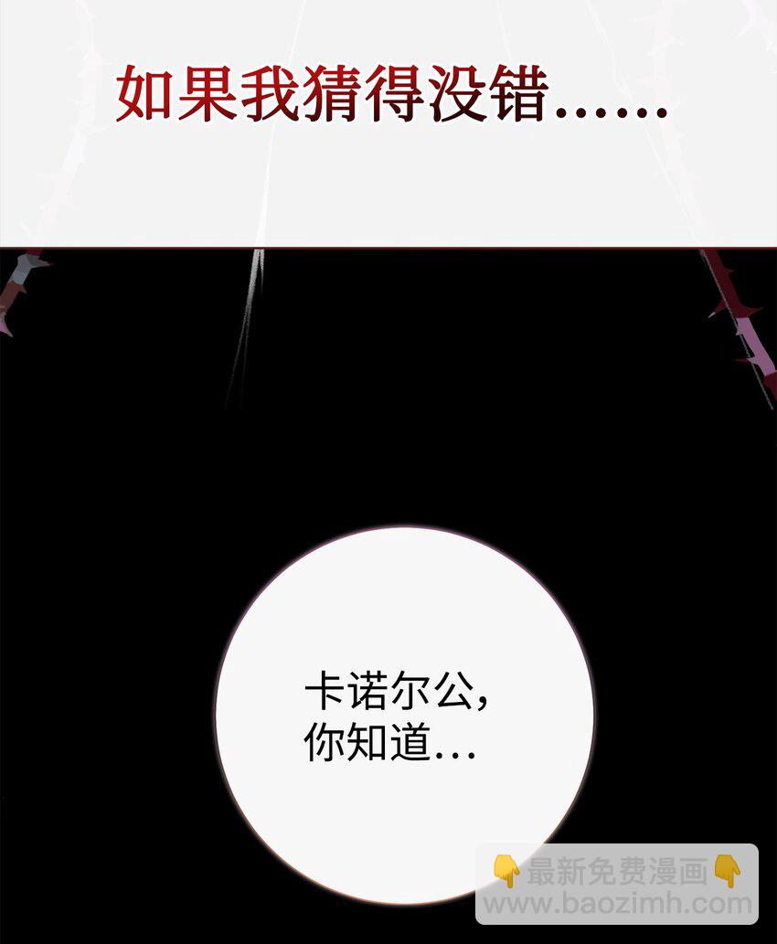 091 还是下不了手啊(1/2)-第93话