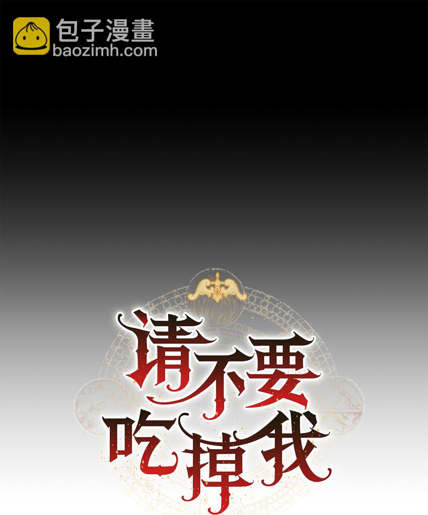 091 还是下不了手啊(1/2)-第93话