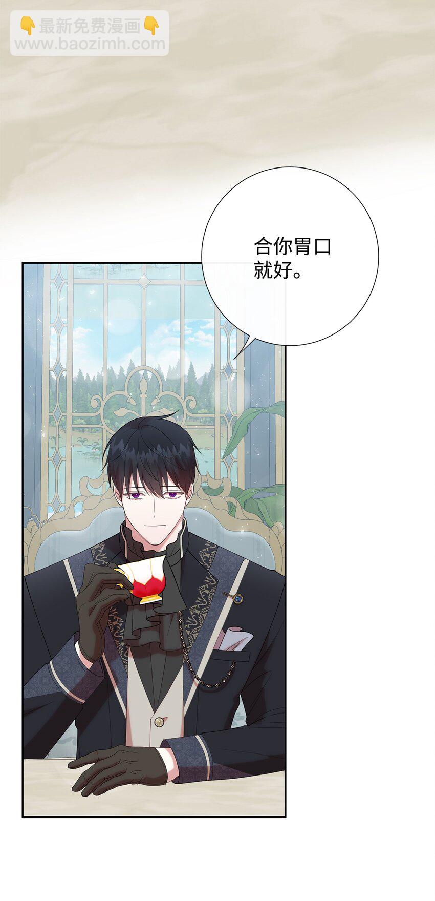 091 还是下不了手啊(1/2)-第93话