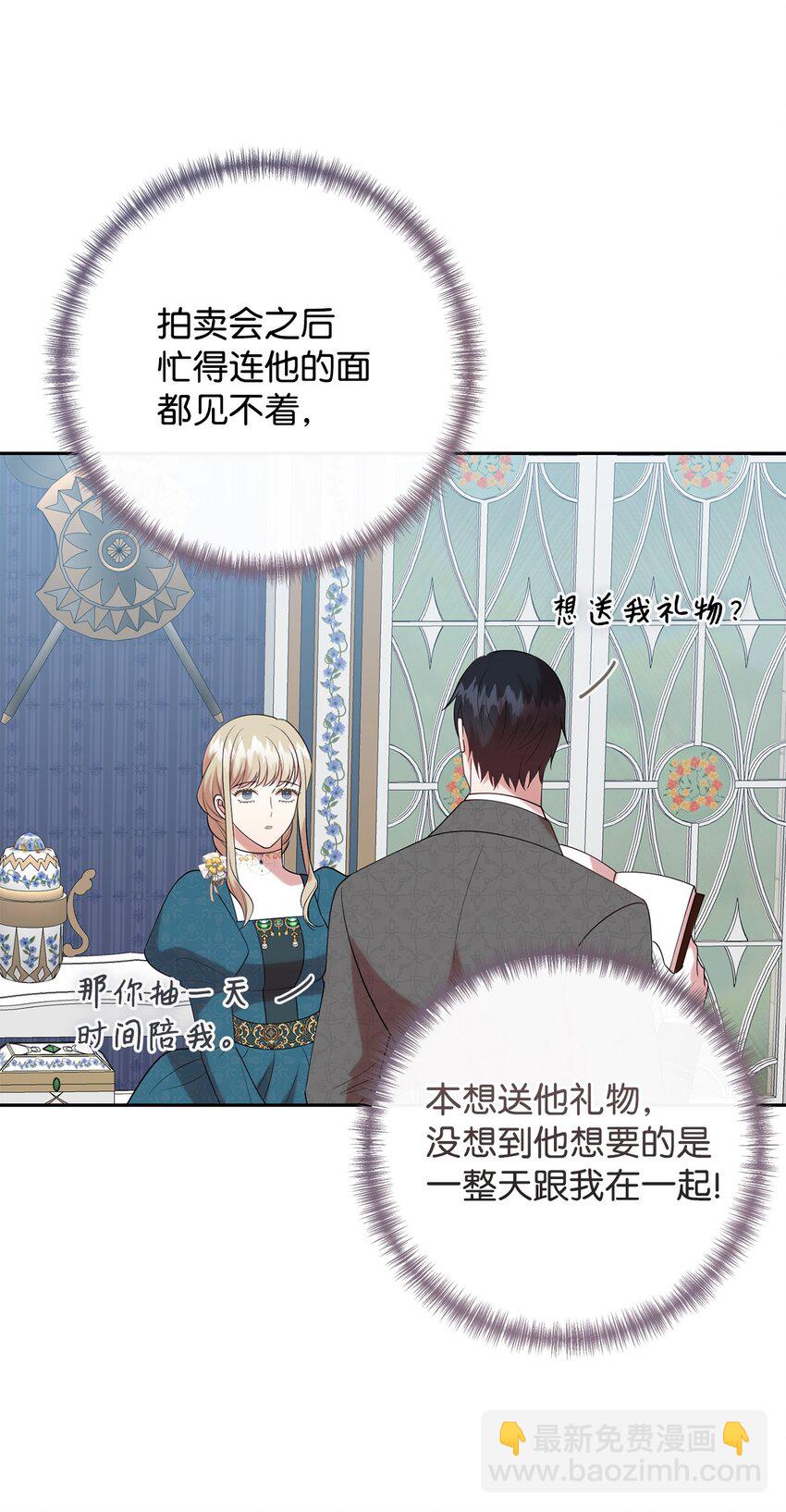 091 还是下不了手啊(1/2)-第93话