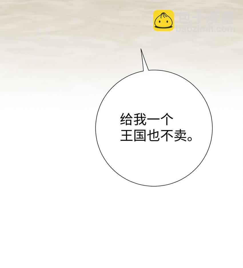 091 还是下不了手啊(1/2)-第93话