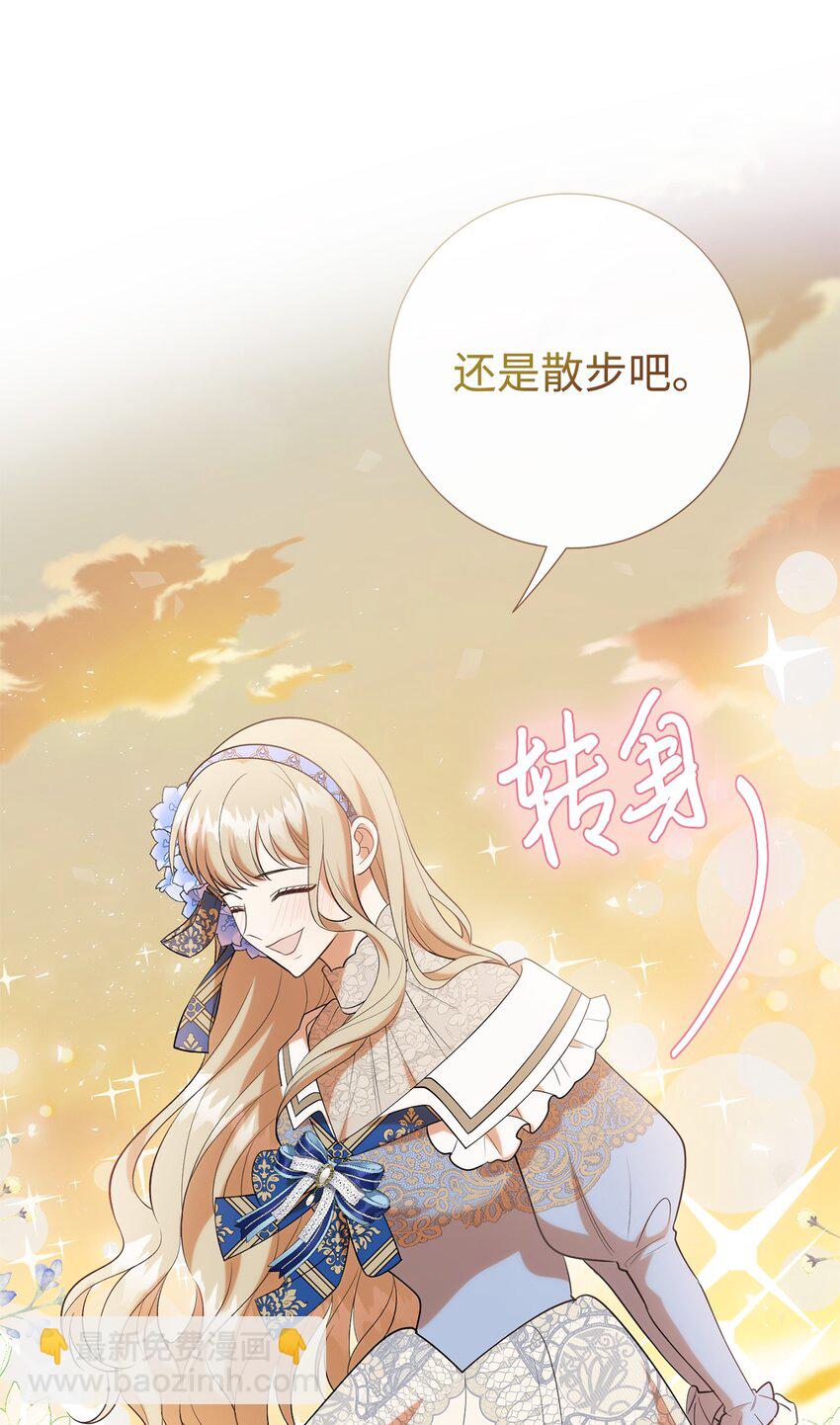 091 还是下不了手啊(1/2)-第93话