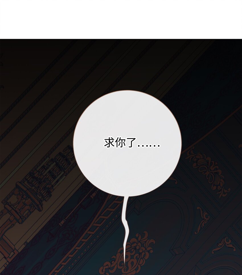 093 计划提前(1/3)-第95话