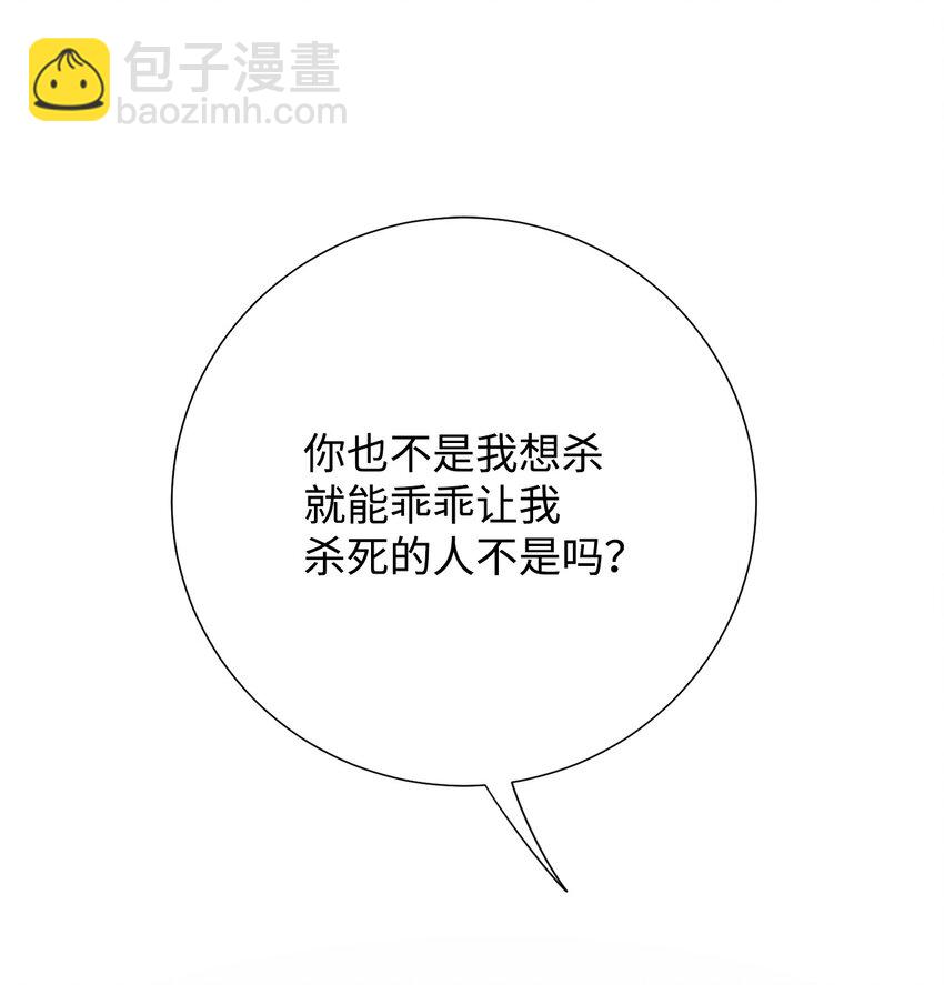 093 计划提前(1/3)-第95话