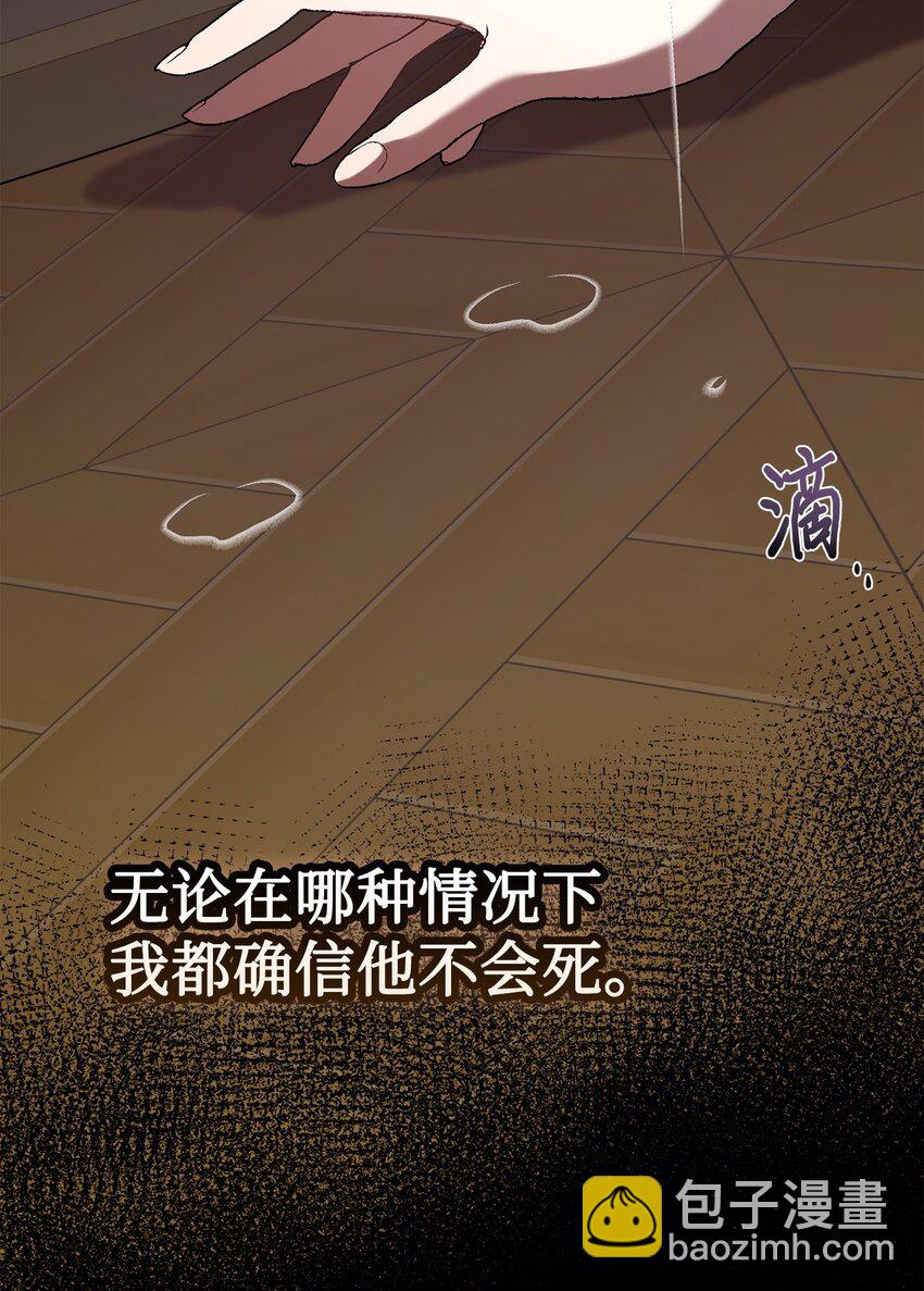 093 计划提前(1/3)-第95话