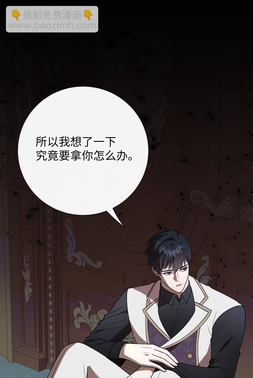 093 计划提前(1/3)-第95话