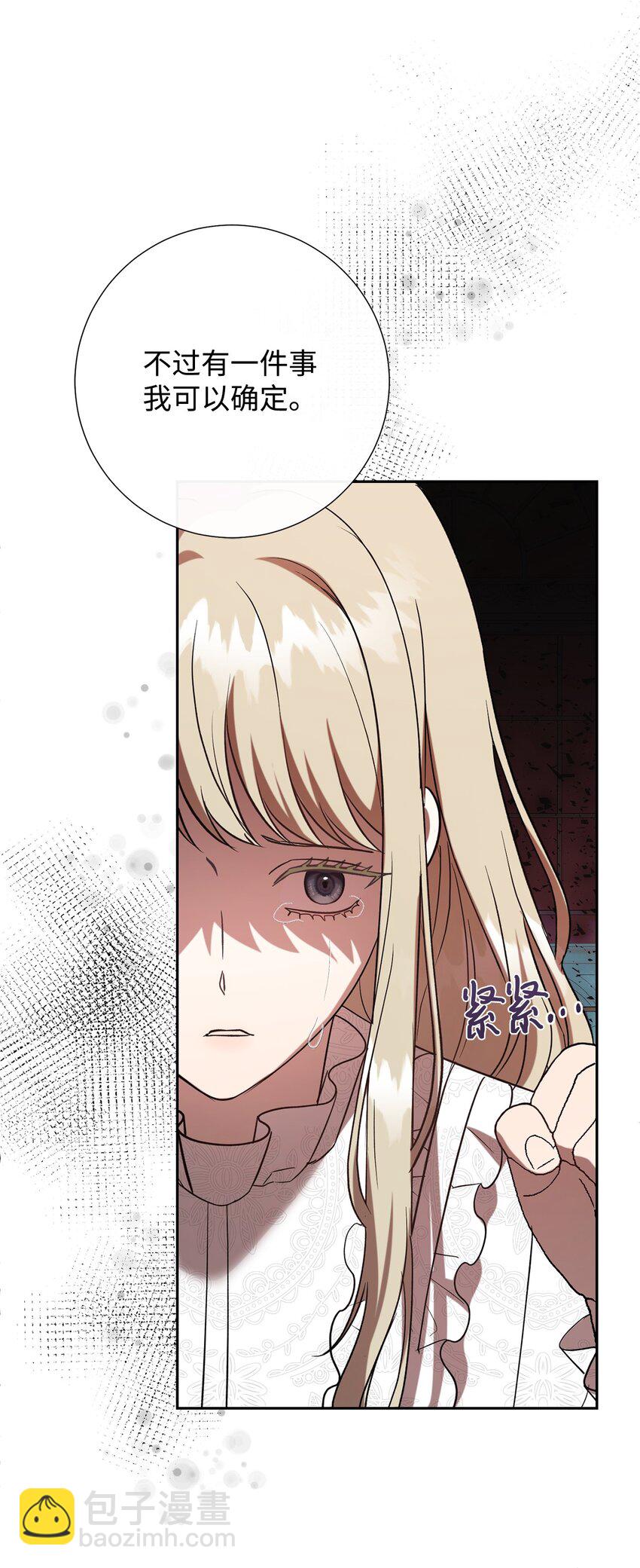 093 计划提前(1/3)-第95话