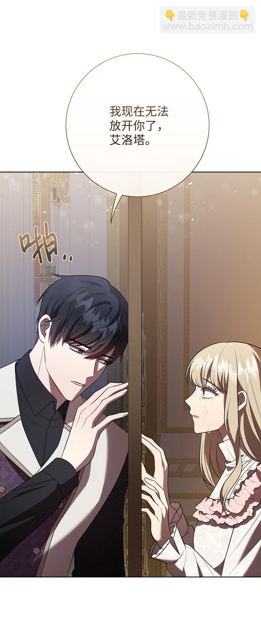 093 计划提前(1/3)-第95话