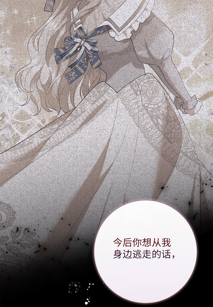 093 计划提前(1/3)-第95话