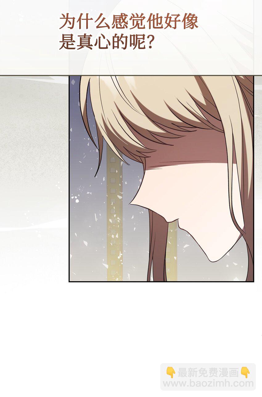 093 计划提前(1/3)-第95话