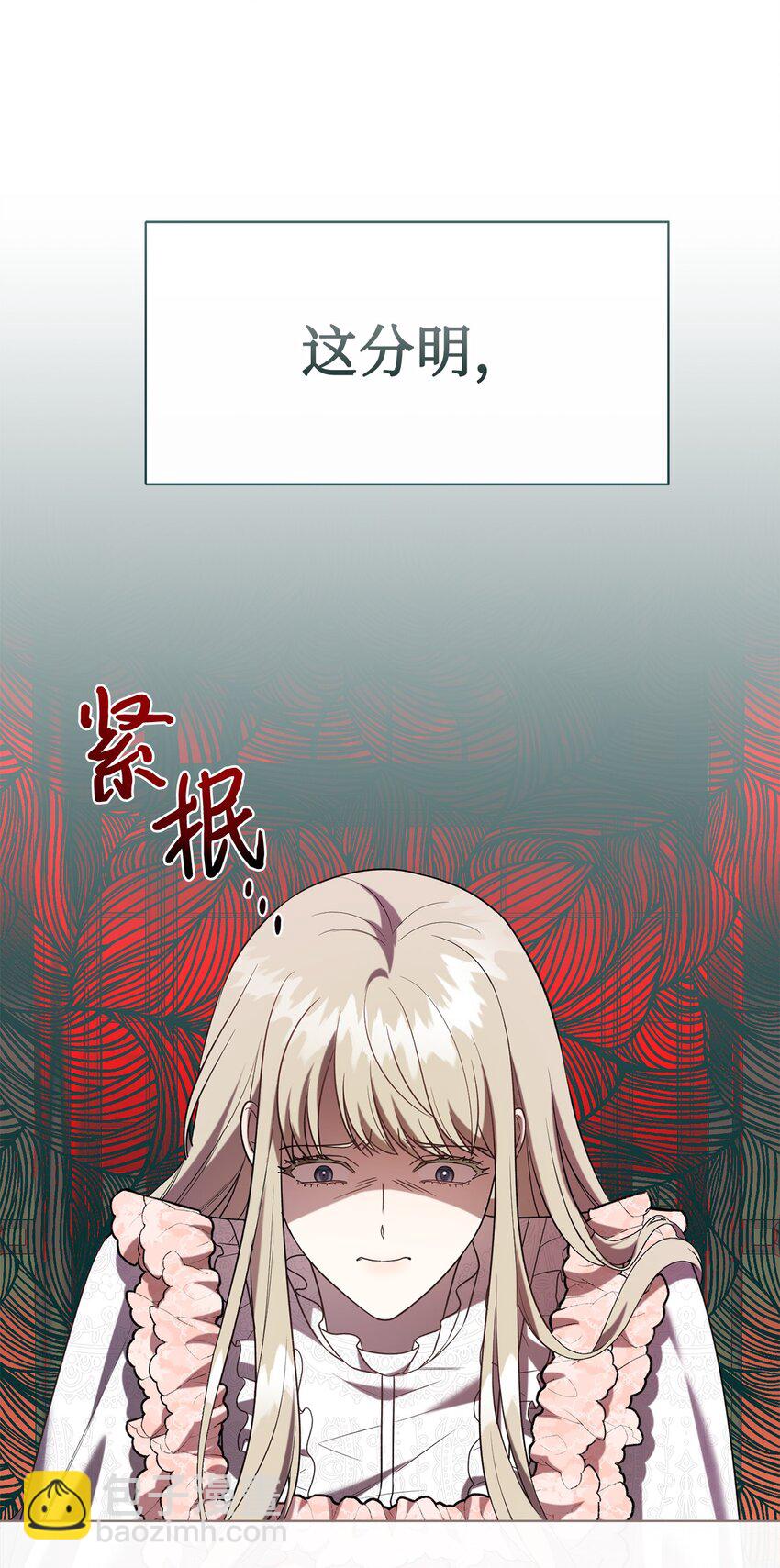 093 计划提前(1/3)-第95话