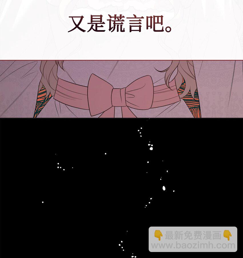 093 计划提前(1/3)-第95话