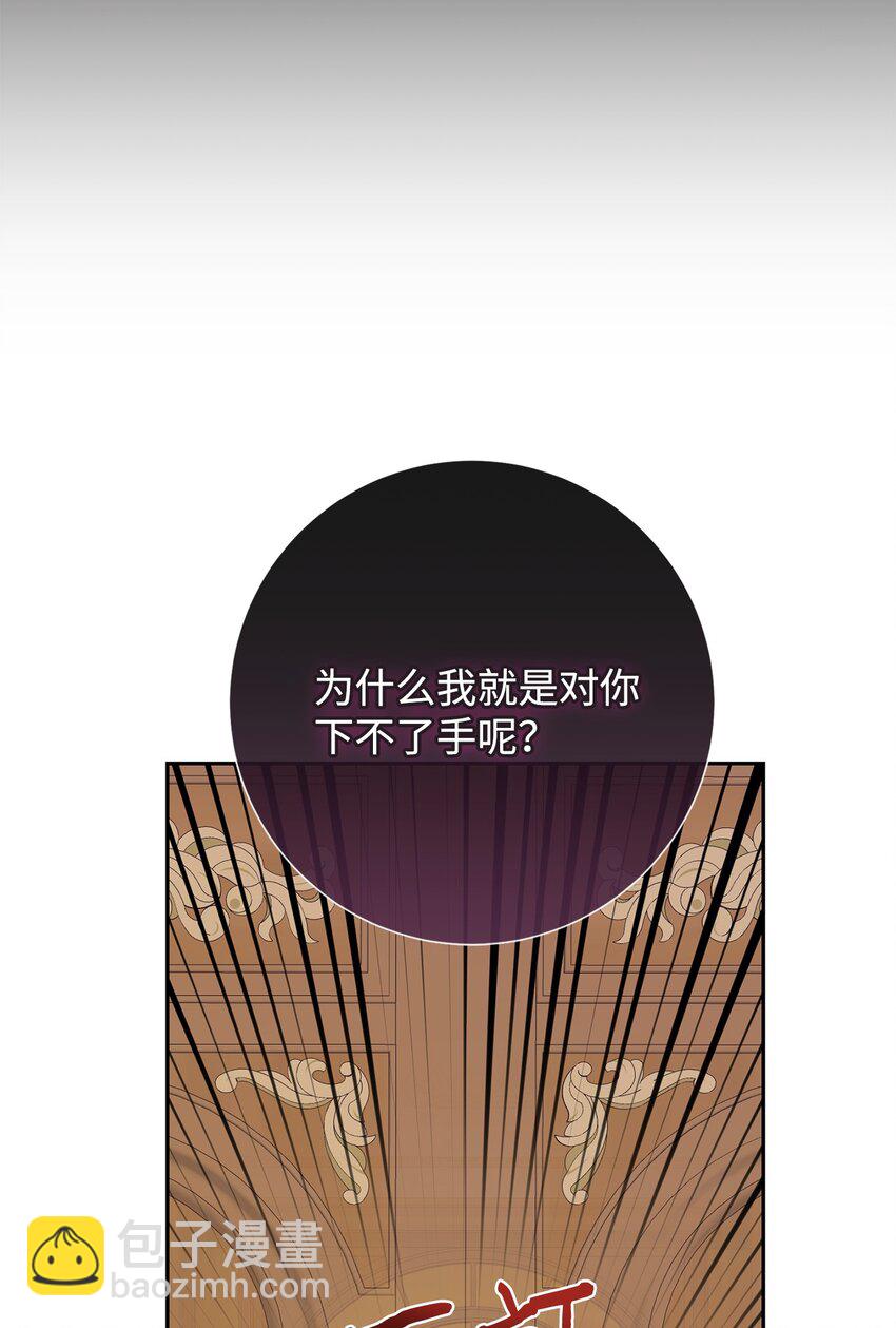 093 计划提前(1/3)-第95话