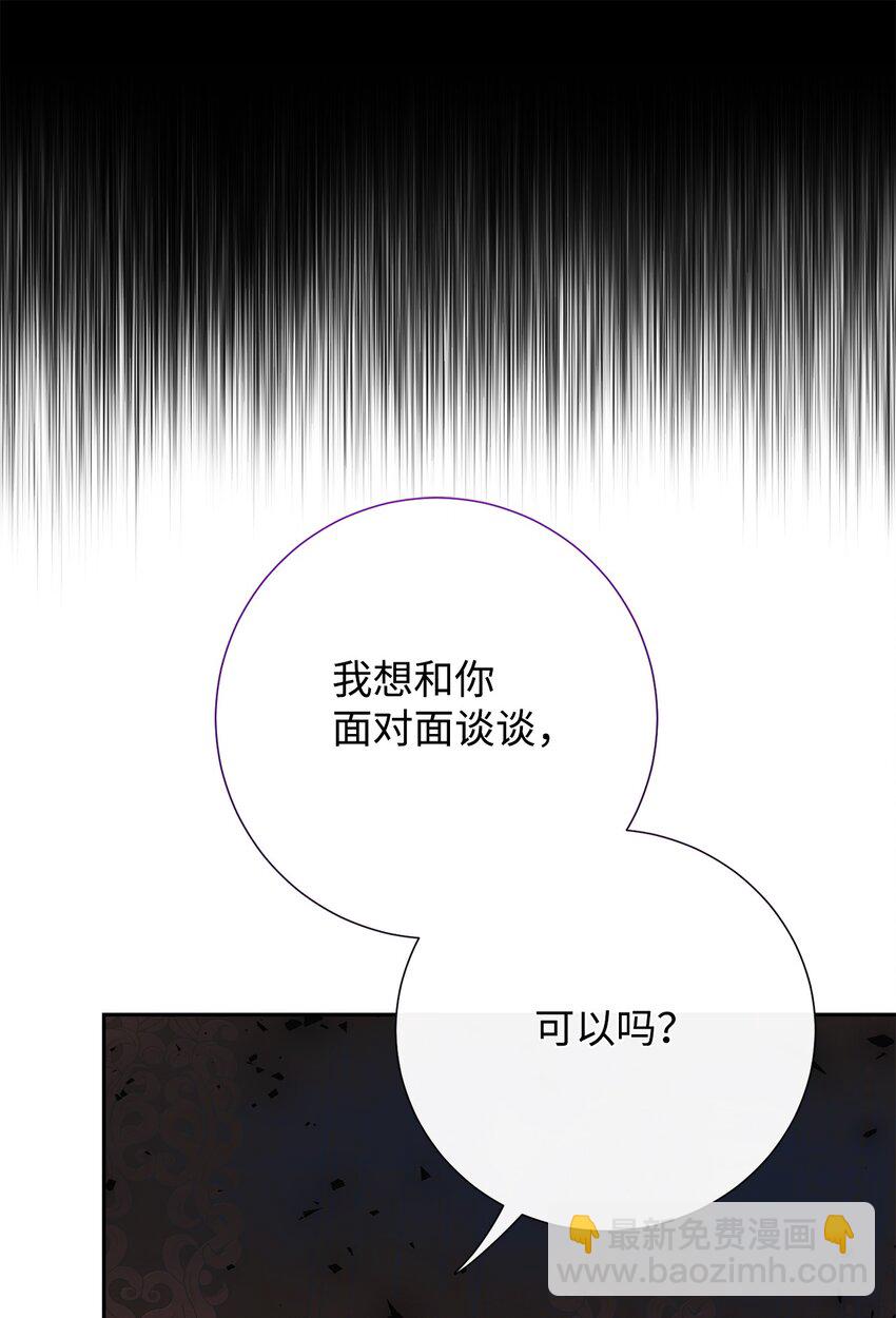 093 计划提前(1/3)-第95话