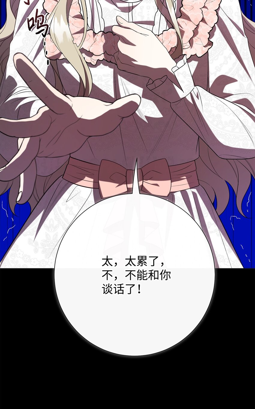 093 计划提前(1/3)-第95话